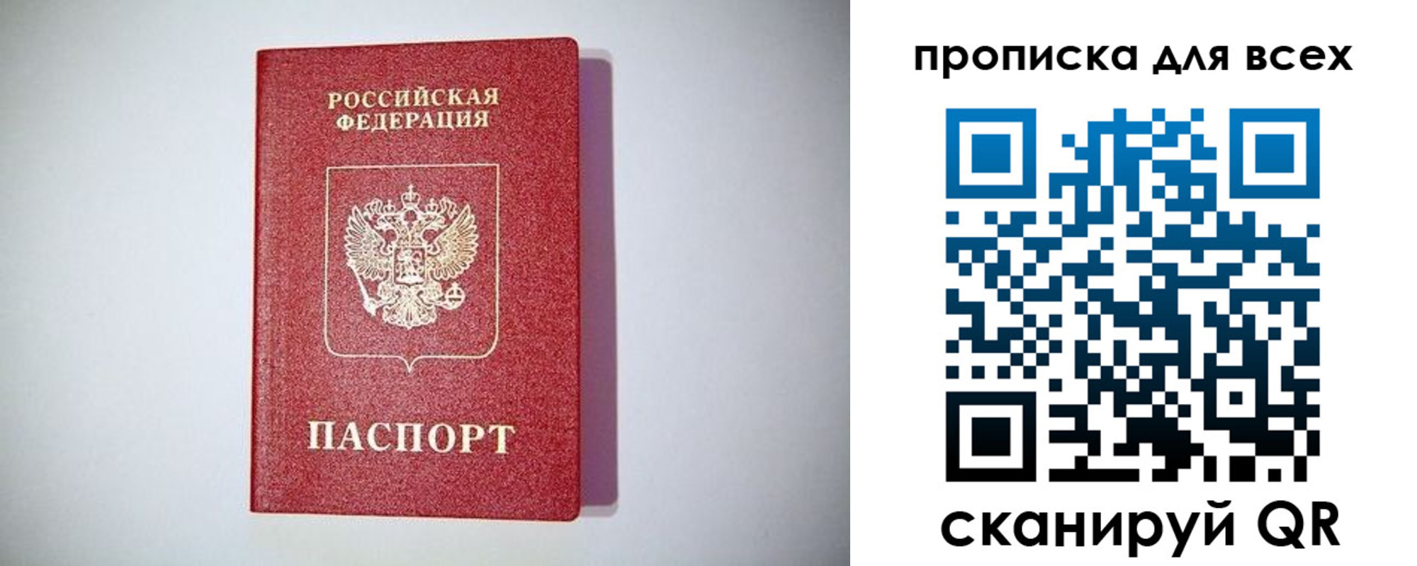 регистрация для дет. сада в Иланском