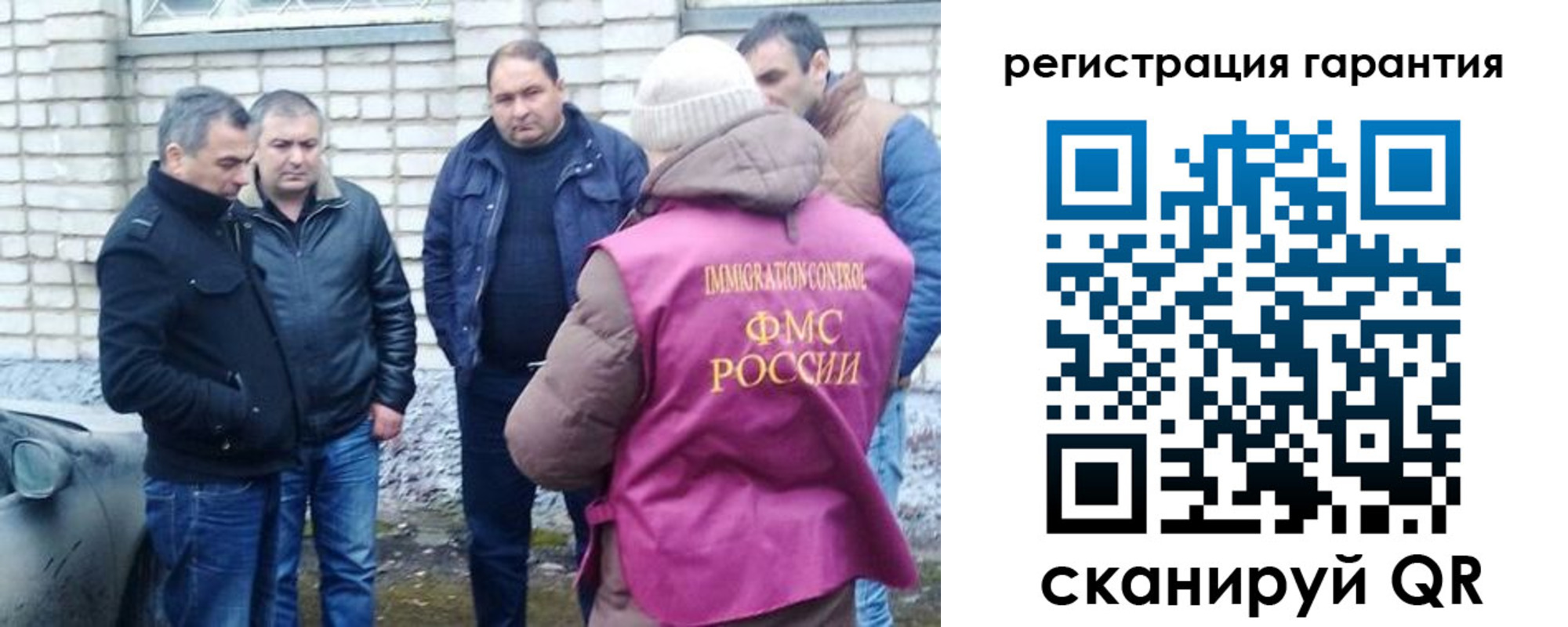 прописка паспорт в Иланском